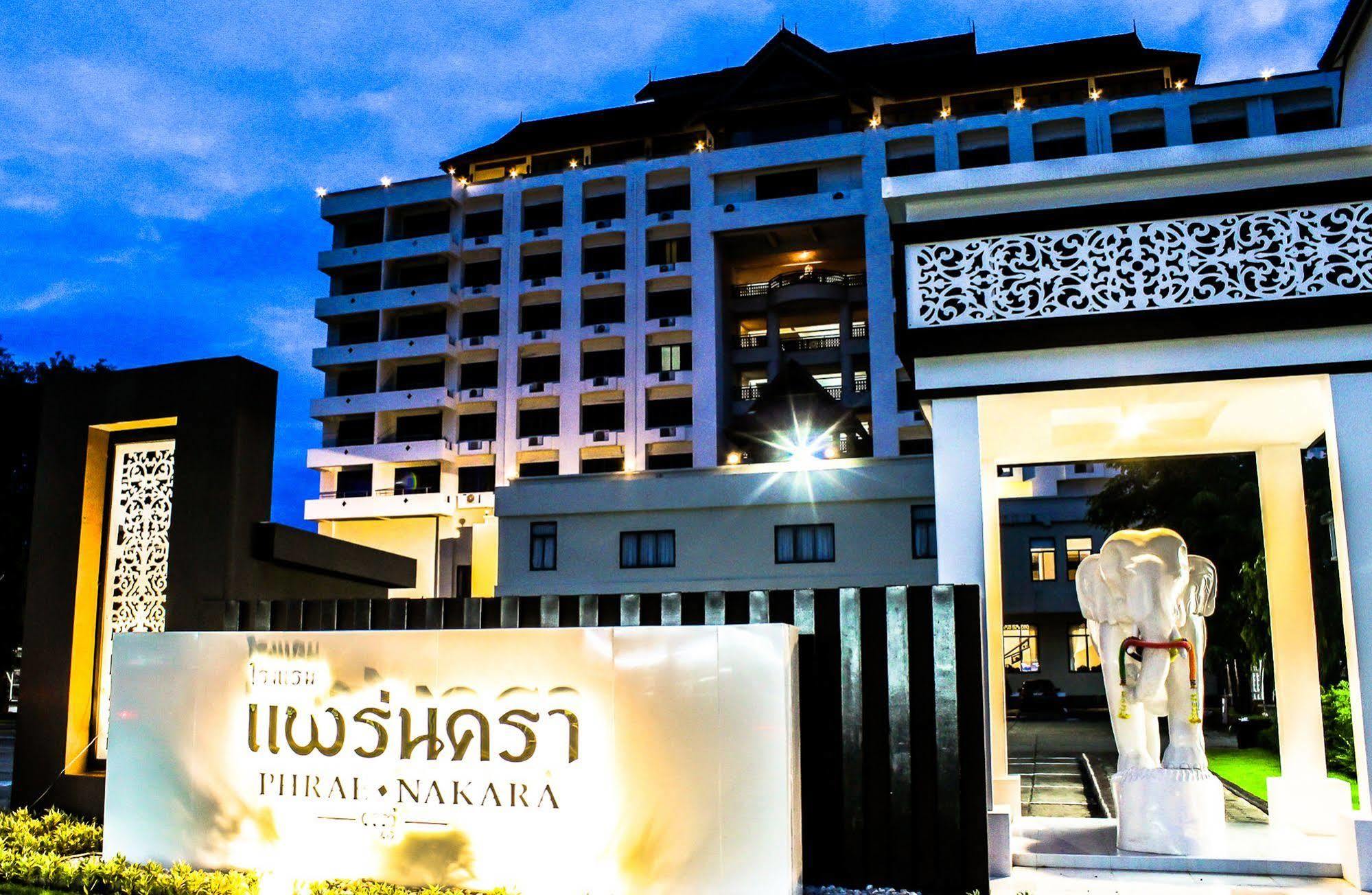 Phrae Nakara Hotel Екстер'єр фото
